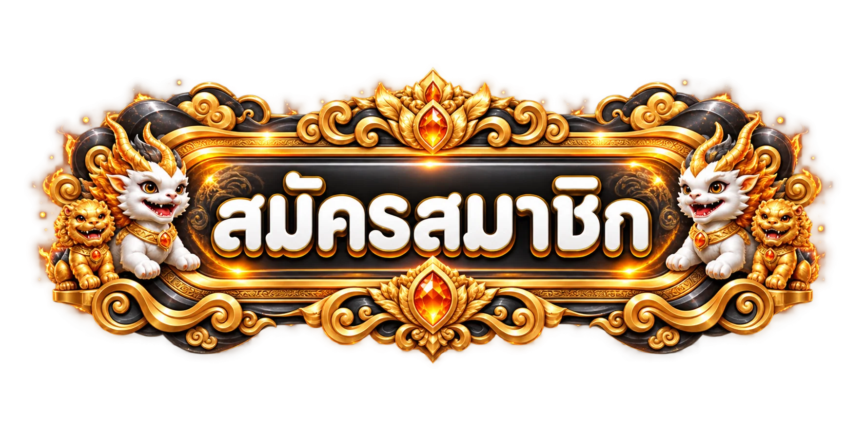 เข้าสู่ระบบ TANJIRO168 ผ่านอุปกรณ์ส่วนตัวอย่างปลอดภัย